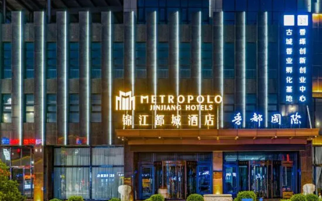 Baoding Qingyuan Jinjiang Metropolo Hotel