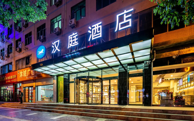 Hanting Hotel Yulin Jingbian County Government