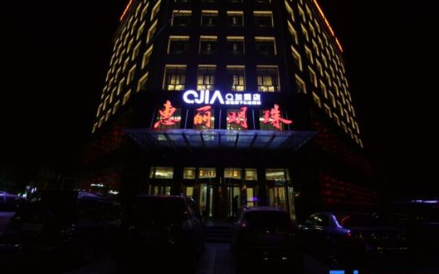 Q+ Huili Mingzhu Business Holiday Hotel