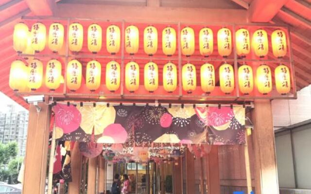 Shanghai Jiletang Jinshajiang Hot Spring Hotel