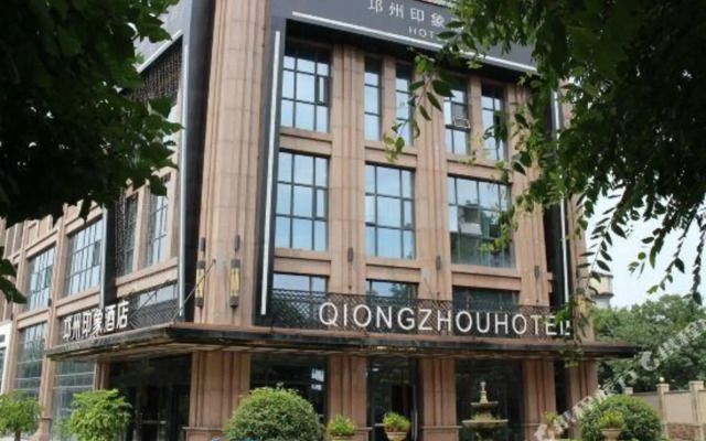 Qiongzhou Impression Hotel