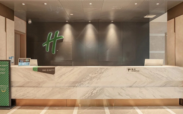 Holiday Inn Dujiangyan Ancient Town by IHG