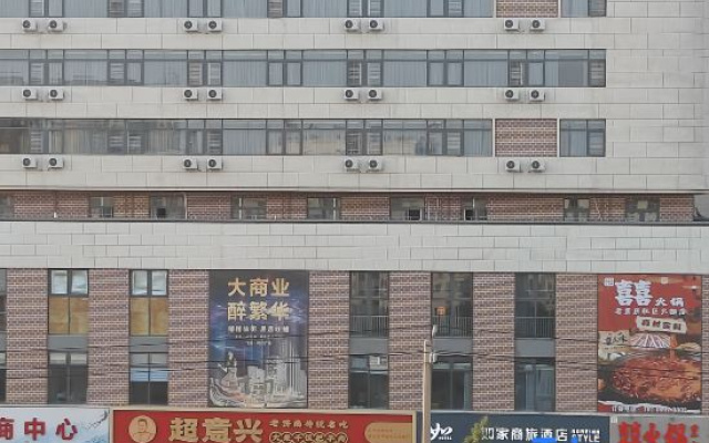 Homeinn Selected Hotel (Jining Yutai Feiyue Times Square) – Exterior – Jining