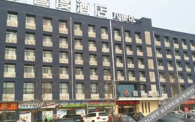 Xidu Hotel