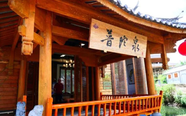 Putuoquan Hot Spring Resort
