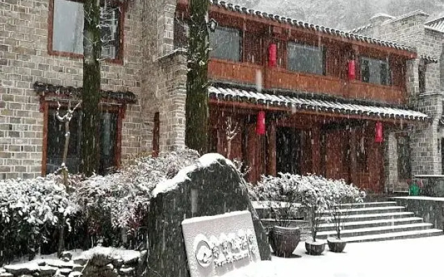 Wu dang shan zi Xiao restaurant
