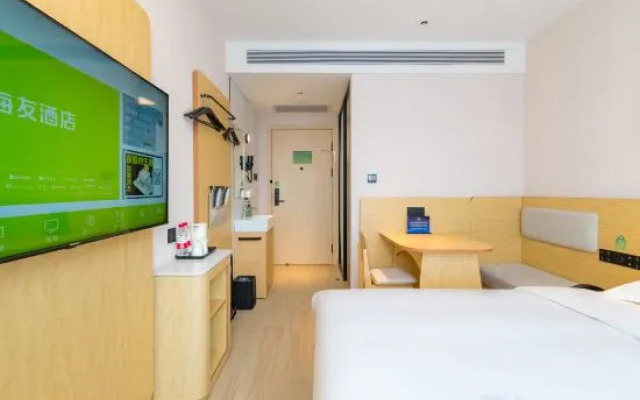 Hi Inn (Beijing Shunyi Metro Station)