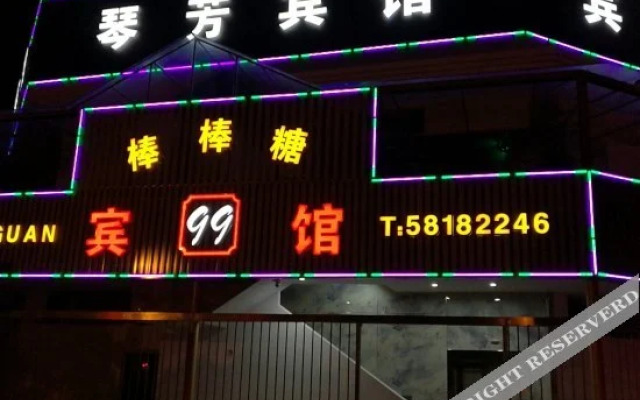 Qinfang Hotel