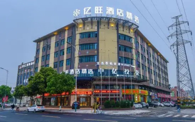 Yiwang Hotel Collection (Wenzhou Avenue)