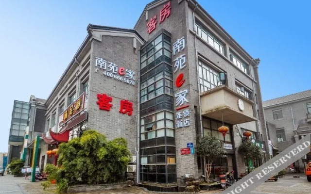 Yizhijia Hotel - Zhenjiang