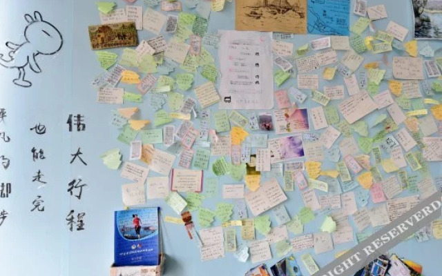 Woniu Youth Hostel