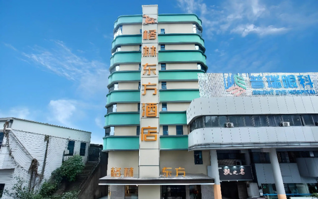 GreenTree Eastern Hotel Chongqing Jiefangbei Children's Hospital