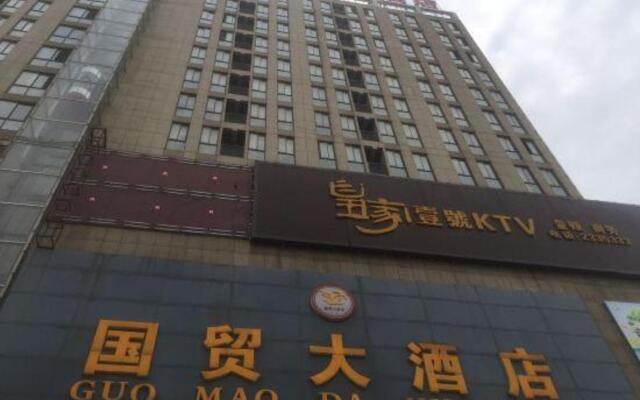 Vienna International Hotel (Wuhe Guomao)