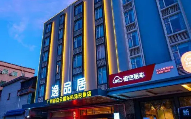 Yi Pin Hotel