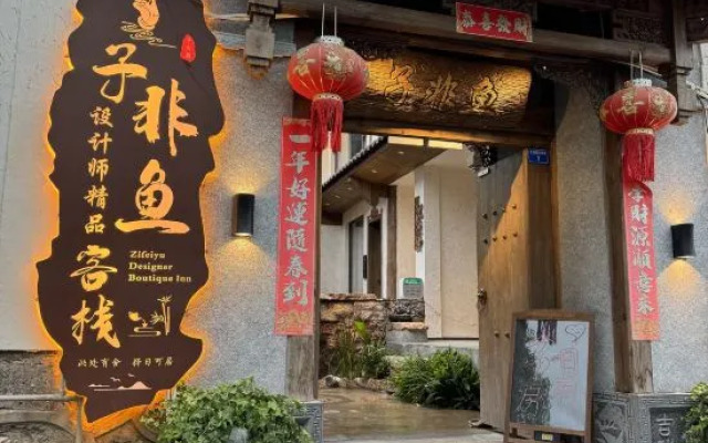 Lijiang Zifayu Designer Boutique Inn