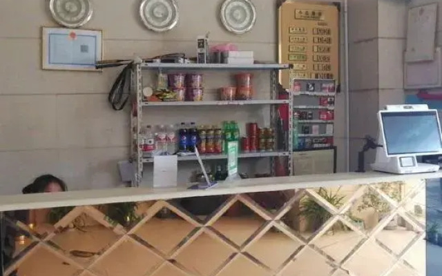 Shaoxing Xinhao Hotel