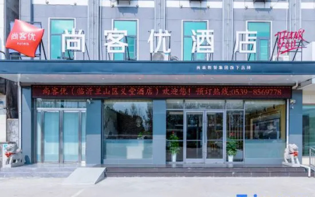 Shankee Hotel (Yitang, Lanshan District, Linyi)