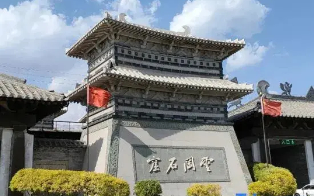 Datong Ruizhou Hotel