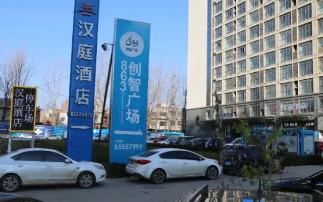 HanTing Hotel (Luoyang Kaiyuan Avenue East)