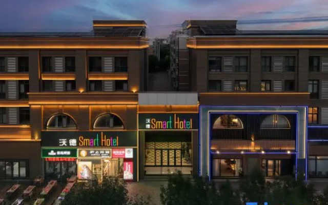 Wode Smart Hotel (Zibo Crystal Street Shandong University of Technology) – Exterior – Zibo