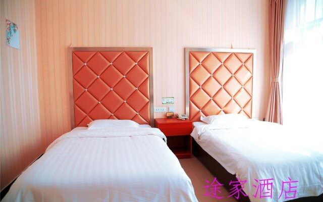 Chongli Tujia Express Hotel