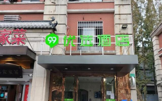 99inn Selected Hotel (Shanghai Songjiang Film Park)