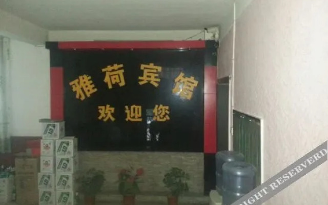 OYO xi 'an yahe hotel