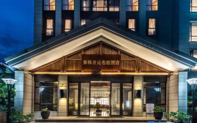 Donglin Maison New Century Hotel (Donglin Temple)