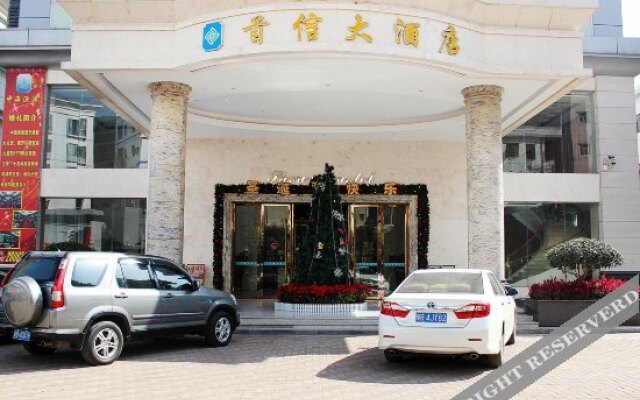Shangpin Bojia Hotel (Shenzhen Songyuanxia Metro Station Capitel Branch)