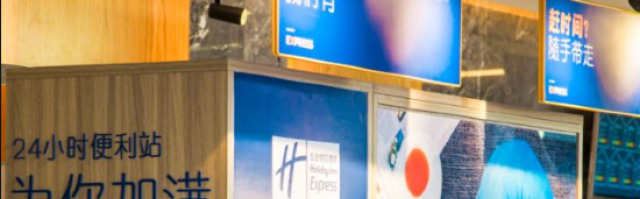Holiday Inn Express Taiyuan High-Tech Zone