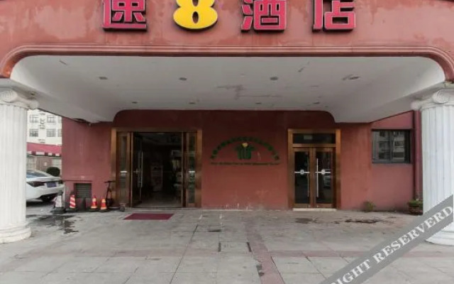 Super 8 Hotel (Wuxi Hubin Commercial Street)