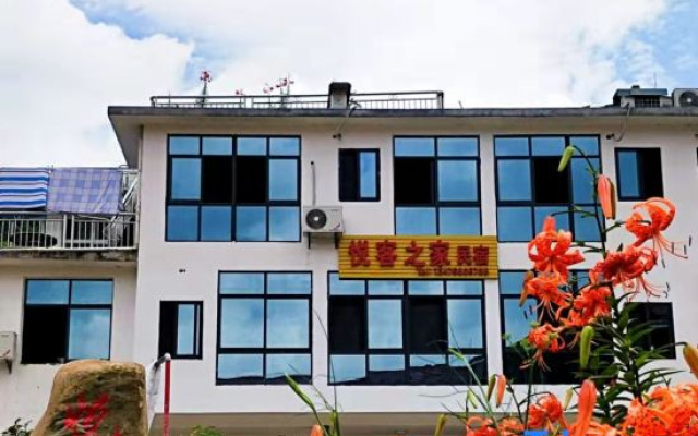 Jinggangshan Yueke Zhi Jia Homestay – Exterior – Jian