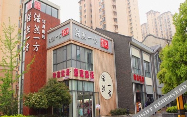 Haoran Yifang Inn (Xiangyang Dongjin Century City Shop) – Exterior – Xiangyang