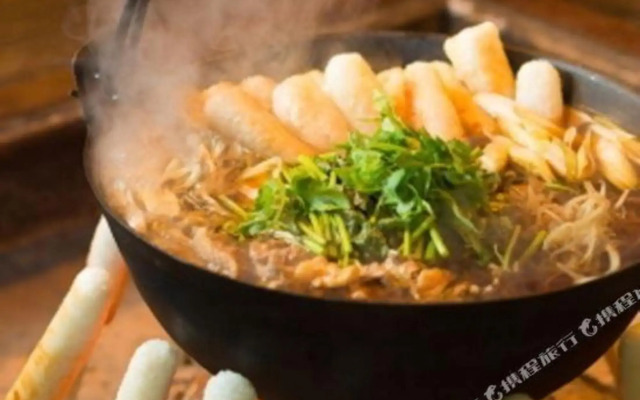 Toshichi Onsen Saiunso