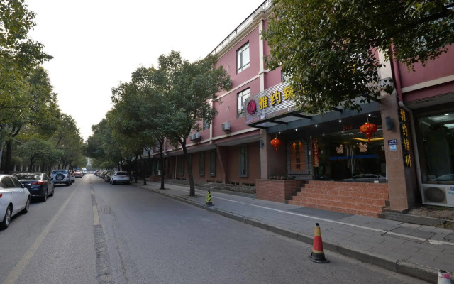 Irene Boutique Hotel - Jinshu Shop