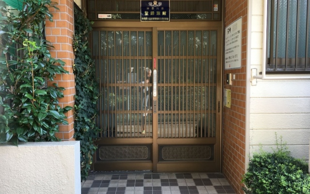 Yoneyama Ryokan