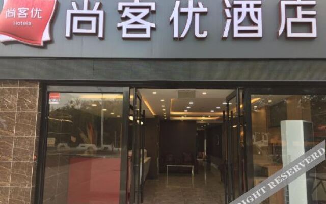 Shankee Hotel (Xujing North City)