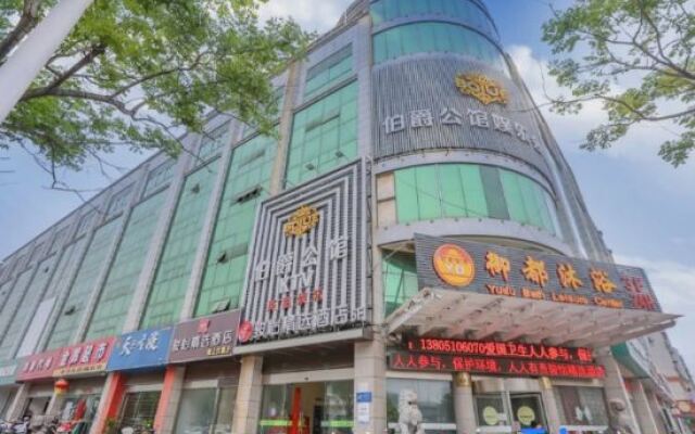 Junyi Hotel (Yancheng Yandu Wanda Plaza)