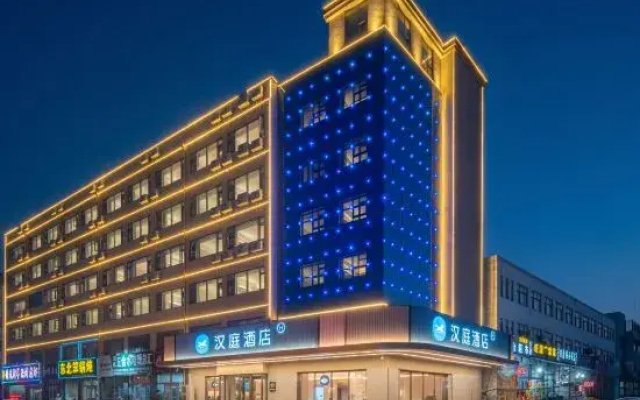 HanTing Hotel (Yinan Lishan Road)
