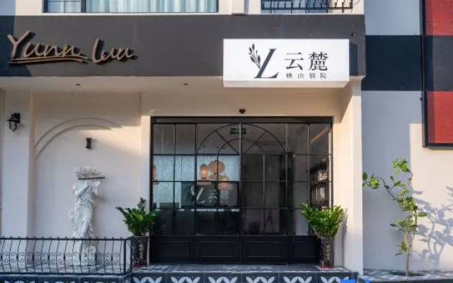 Yunlu · Yingshan Courtyard (Daxin Mingshi Store) – Exterior – Chongzuo