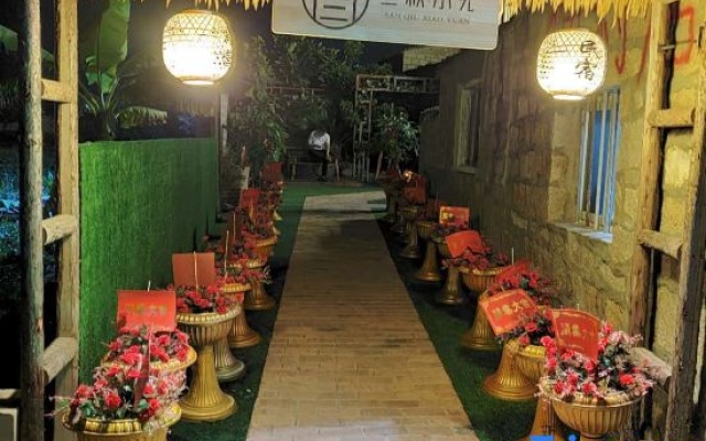 Sanqiu Xiaoyuan Hotel – Restaurant – Fuzhou