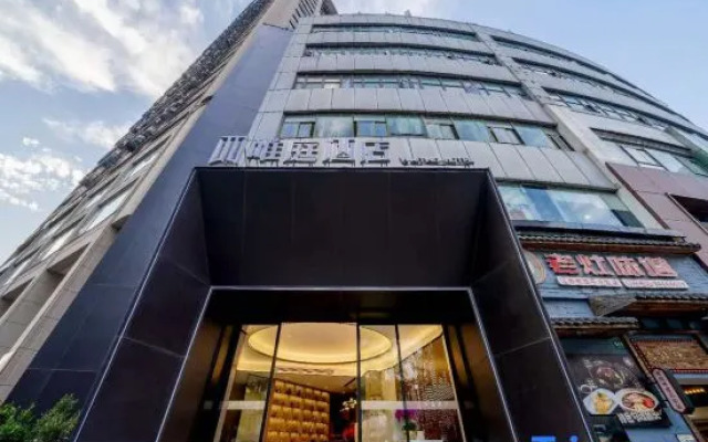 Waiting Hotel (Ruijin Hospital Dapuqiao Metro Station)