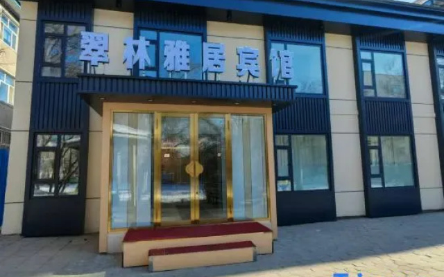 Cuilin Yaju Hotel