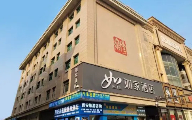 Homeinn · neo (Xi'an Zhonglou Subway Station)