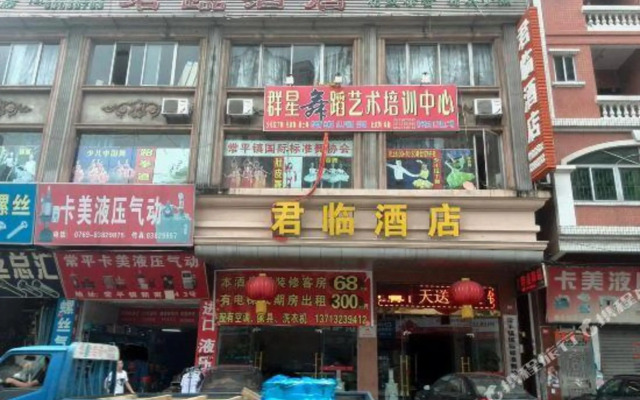 Junlin Hostel