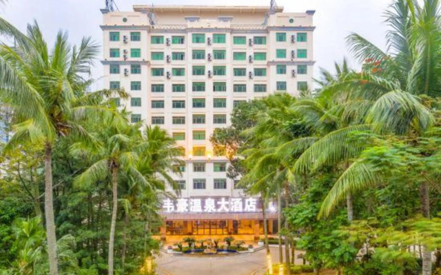 Haikou Weihao Hot Spring Hotel (Provincial Government Riyue Square)