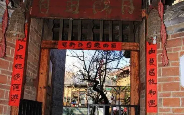 Ziyou Suiyue Design Hostel