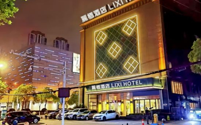 LiXi Hotel (Wuhan University of Science and Technology Qingshan Campus) – Exterior – Wuhan