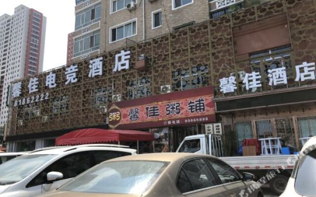 Nantian Hostel (Harbin Hesong)