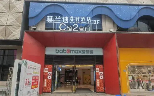 Morandi Design Hotel (Binjiang Road)